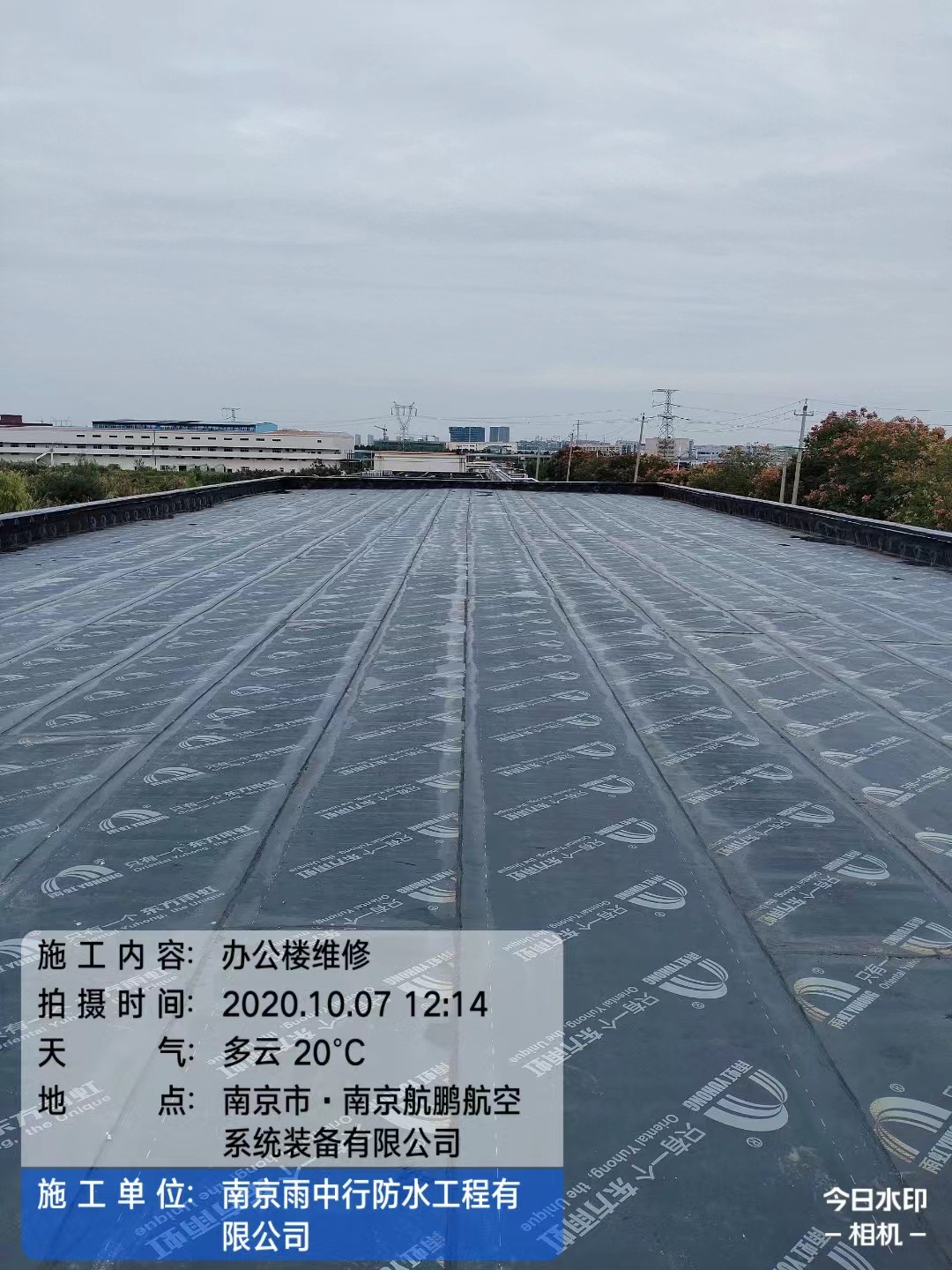 市北屋面防水维修公司